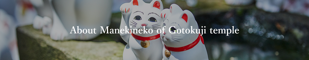About Manekineko of Gotokuji temple